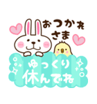 うさこ♡使える長文（個別スタンプ：11）