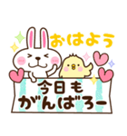 うさこ♡使える長文（個別スタンプ：13）