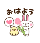 うさこ♡使える長文（個別スタンプ：15）