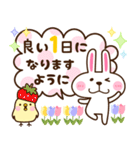 うさこ♡使える長文（個別スタンプ：16）