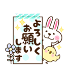 うさこ♡使える長文（個別スタンプ：19）