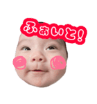 ゆづきちゃん 2（個別スタンプ：1）