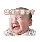 ゆづきちゃん 2（個別スタンプ：2）