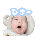 ゆづきちゃん 2（個別スタンプ：4）