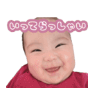 ゆづきちゃん 2（個別スタンプ：10）