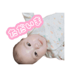 ゆづきちゃん 2（個別スタンプ：11）