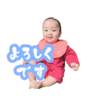 ゆづきちゃん 2（個別スタンプ：14）