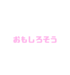 よく使う文章は打ちたくない（個別スタンプ：26）