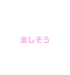 よく使う文章は打ちたくない（個別スタンプ：27）