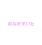 よく使う文章は打ちたくない（個別スタンプ：29）