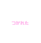 よく使う文章は打ちたくない（個別スタンプ：30）