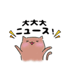 あにまるとゆるゆる。（個別スタンプ：30）