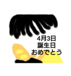 4月誕生日祝（個別スタンプ：4）