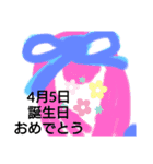 4月誕生日祝（個別スタンプ：6）