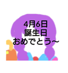 4月誕生日祝（個別スタンプ：7）