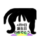 4月誕生日祝（個別スタンプ：10）