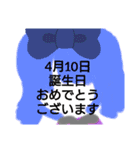 4月誕生日祝（個別スタンプ：11）