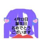 4月誕生日祝（個別スタンプ：14）