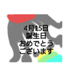 4月誕生日祝（個別スタンプ：16）