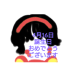 4月誕生日祝（個別スタンプ：17）