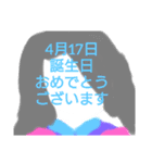 4月誕生日祝（個別スタンプ：18）