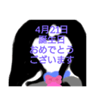 4月誕生日祝（個別スタンプ：22）
