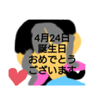 4月誕生日祝（個別スタンプ：25）