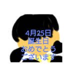 4月誕生日祝（個別スタンプ：26）