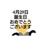 4月誕生日祝（個別スタンプ：30）