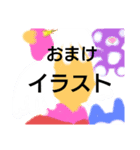 4月誕生日祝（個別スタンプ：32）