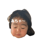 こっちゃん(琴音)（個別スタンプ：4）
