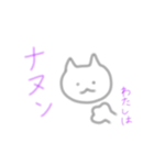 K-POPヲタ猫（個別スタンプ：5）