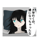 真の陰キャ大学生が四年間使うスタンプ（個別スタンプ：8）