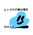 ヒトデデデ×クラゲ君×タタタタコさん1（個別スタンプ：3）