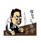 サカモトトシカズ 2（個別スタンプ：32）