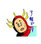 サカモトトシカズ 2（個別スタンプ：39）
