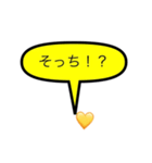 推しカラー吹き出し（個別スタンプ：1）