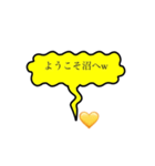 推しカラー吹き出し（個別スタンプ：2）