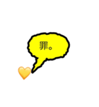 推しカラー吹き出し（個別スタンプ：3）
