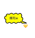 推しカラー吹き出し（個別スタンプ：5）