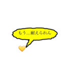 推しカラー吹き出し（個別スタンプ：6）