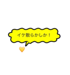 推しカラー吹き出し（個別スタンプ：8）