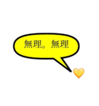 推しカラー吹き出し（個別スタンプ：15）