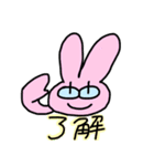 森うちの日常（個別スタンプ：17）