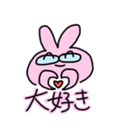 森うちの日常（個別スタンプ：19）