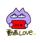 森うちの日常（個別スタンプ：24）