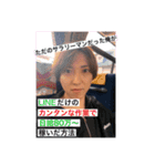 なかくきは毎日が誕生日4（個別スタンプ：2）