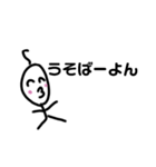 岡山で会いましょう1（個別スタンプ：1）