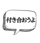 金だけはある独身専用【本音シリーズ】（個別スタンプ：1）