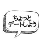 金だけはある独身専用【本音シリーズ】（個別スタンプ：2）